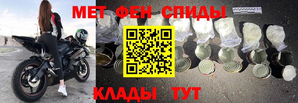 АМФ  Вход с VPN  Саяногорск  АМФЕТАМИН Розовый 