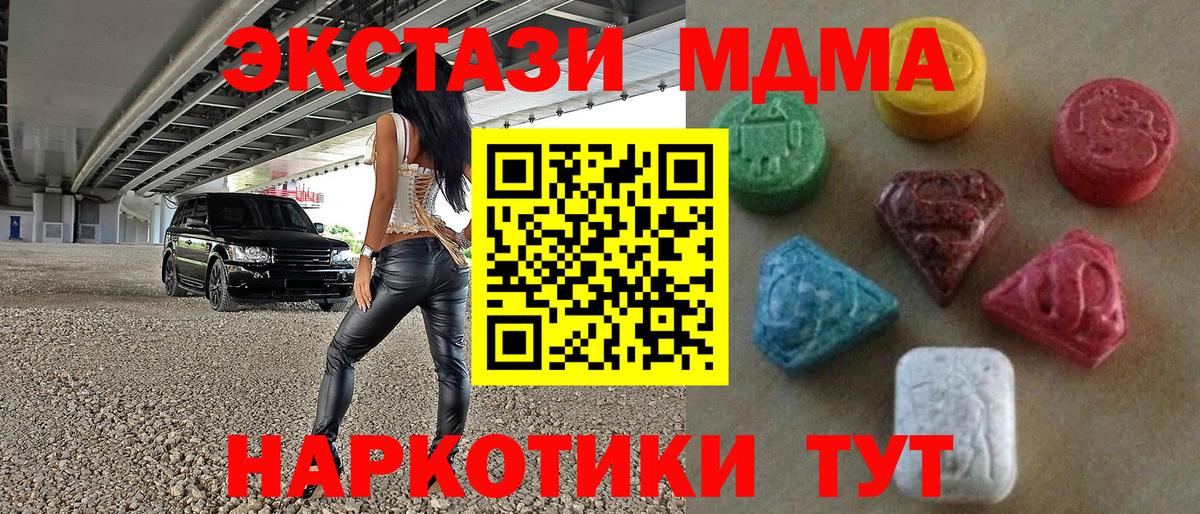 Cocaine  Вход с VPN  МЕФ кристаллы  Alpha-PVP СОЛЬ   Саяногорск  Меф  ГАШИШ 