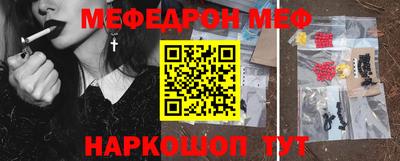 марки nbome Сланцы