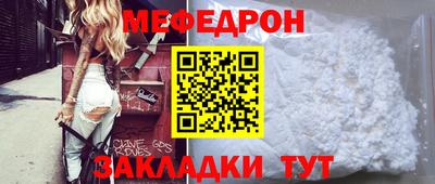 марки nbome Сланцы