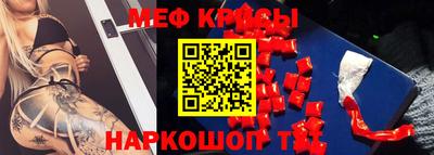марки nbome Сланцы