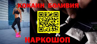 марки nbome Сланцы