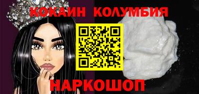 соль курить ск Славянск-на-Кубани