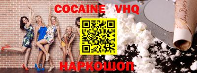 марки nbome Сланцы