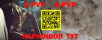 марки nbome Сланцы