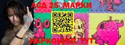 соль курить ск Славянск-на-Кубани
