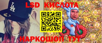 соль курить ск Славянск-на-Кубани