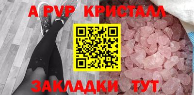 марки nbome Сланцы