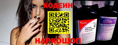 марки nbome Сланцы