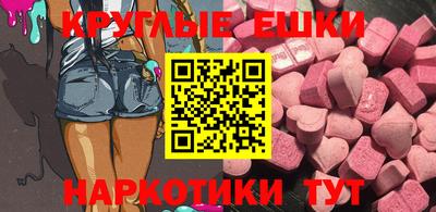 круглые Славгород