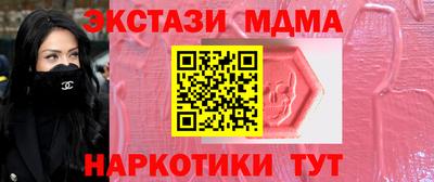 соль курить ск Славянск-на-Кубани