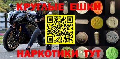 круглые Славгород
