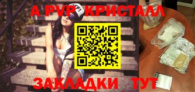 круглые Славгород