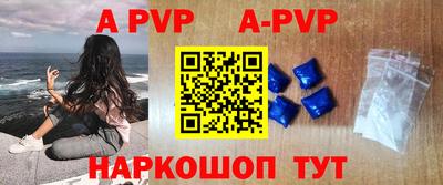 марки nbome Сланцы
