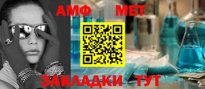 марки nbome Сланцы