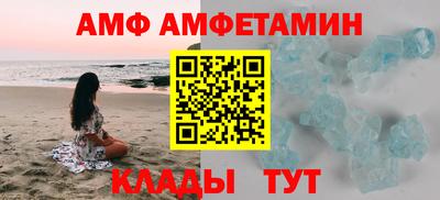 соль курить ск Славянск-на-Кубани