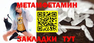 марки nbome Сланцы