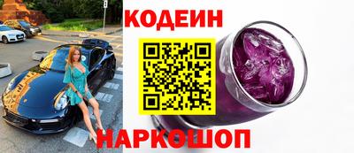 соль курить ск Славянск-на-Кубани