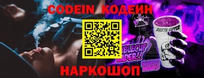 круглые Славгород