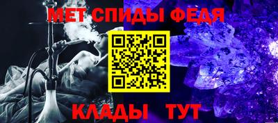 марки nbome Сланцы