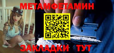 марки nbome Сланцы