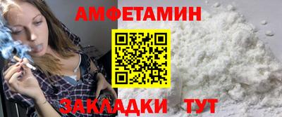 соль курить ск Славянск-на-Кубани