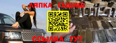 соль курить ск Славянск-на-Кубани
