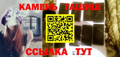 марки nbome Сланцы
