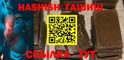 марки nbome Сланцы