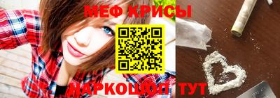 соль курить ск Славянск-на-Кубани