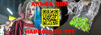 марки nbome Сланцы