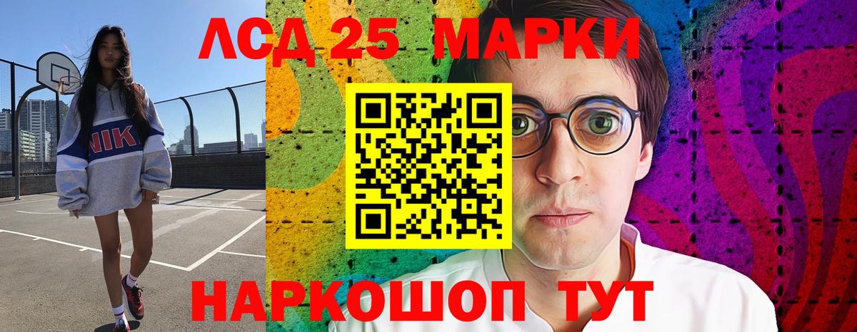 ЛСД экстази  ЛСД экстази ecstasy  Вход с VPN  Лсд 25 экстази кислота  Саяногорск 