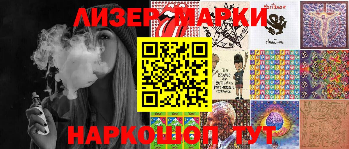 Саяногорск  Марки N-bome 1500мкг  купить наркотики цена  Вход с VPN 