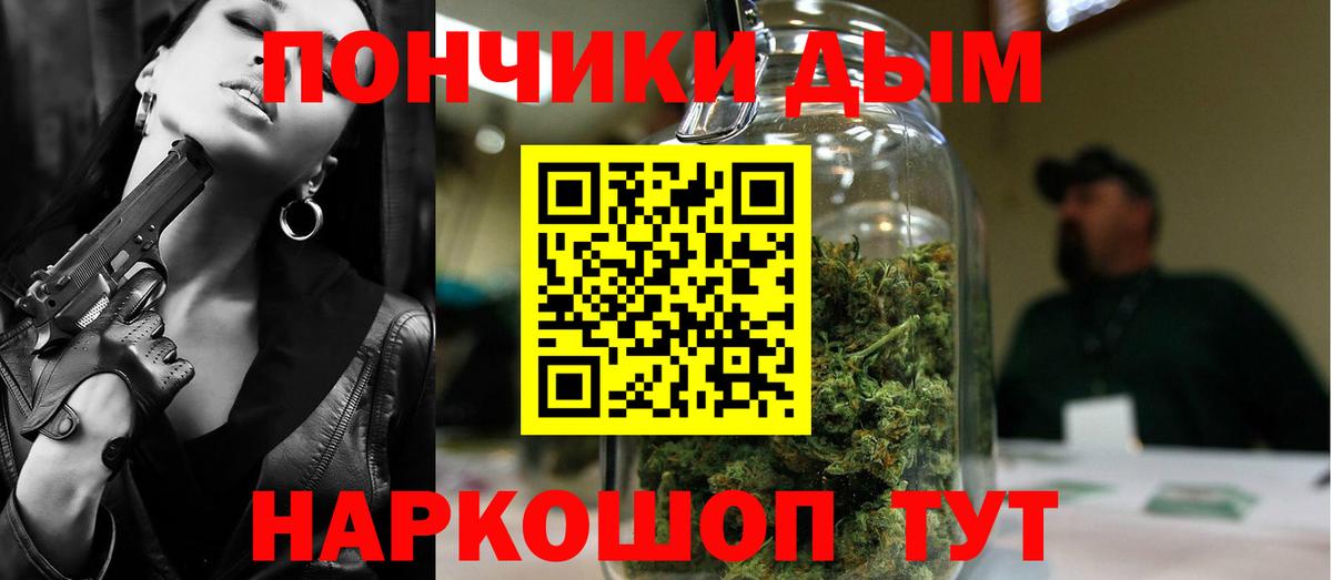 Каннабис гибрид Саяногорск